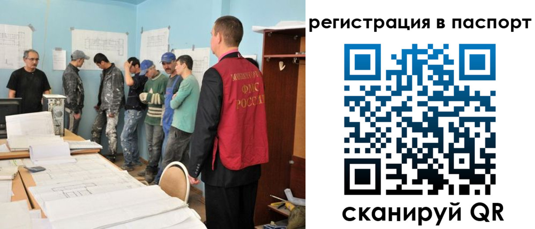 временная регистрация надежно в Кинешме
