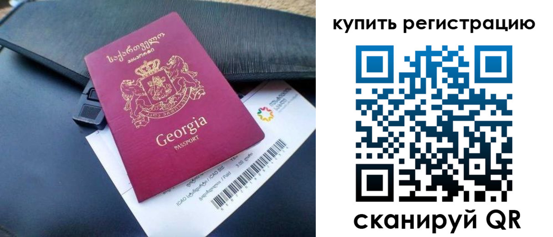 временная регистрация госуслуги в Кинешме